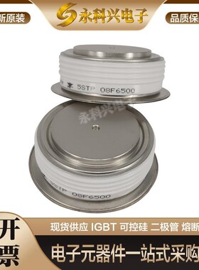 全新西码可控硅晶闸管Kx191LC440/480/520 Kx191LG440/480/520