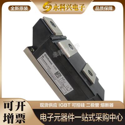 英飞凌可控硅二极管TT310N20KOF