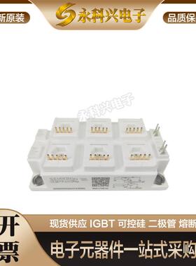 西门康晶闸管功率IGBT模SKM200GAH126DKLT/SKD75GAL123D原装现货