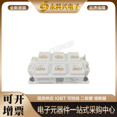 晶闸管功率IGBTSKM200GAH126DKLT