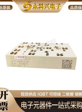 全新西门康IGBT模块SKIIP38GB12E4V1/SKIIP39GB12E4V1/SKIM200GD1