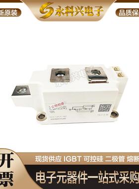 全新螺旋二极管SKR60F12/15/17 SKR135F08/10/12 SKR136F0810/12