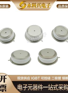 全新西码可控硅晶闸管 NX149MK200/220/160/180/120/140/040 现货