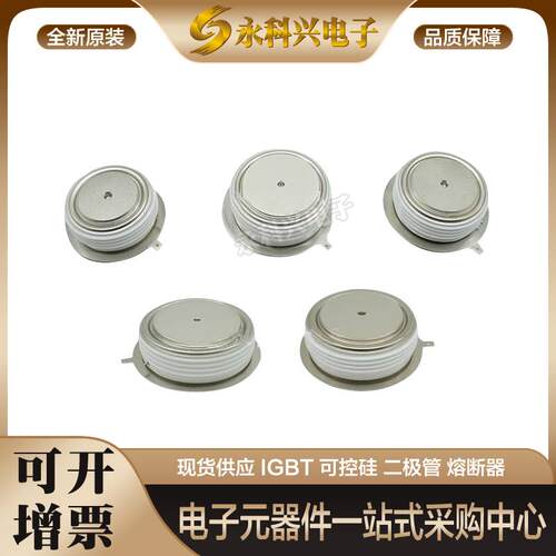可控硅晶闸管NX149MK200/220/16