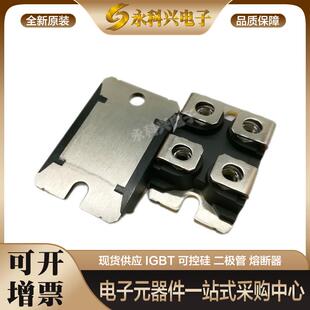 60P现货原装 全新艾赛斯MOS管IXFN44N80P 50Q IXFN48N50 80Q3