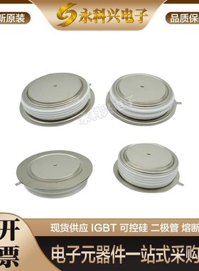 全新西码相控晶闸管平板型R0964LS08/10/12 R0990LS04/06/08 现货