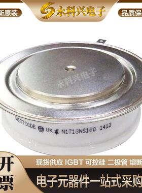 全新西码平板型二极管W0642WC160/200/240/W0646WC060/120/150