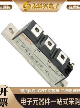 英飞凌可控硅二极管DT92N12KOF/14KOF/16KOF DT104N12KOF/14KOF