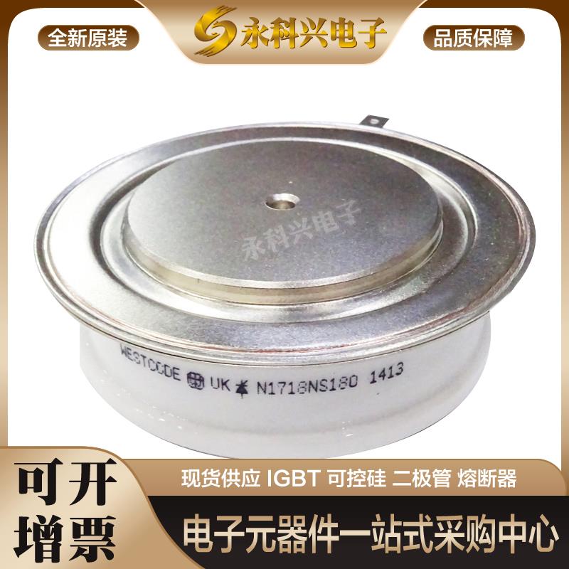 可控硅平板型N1547NS160/200N15