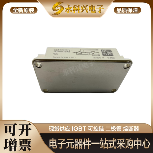 IGBT模块SKM75GB128DSKM50/75