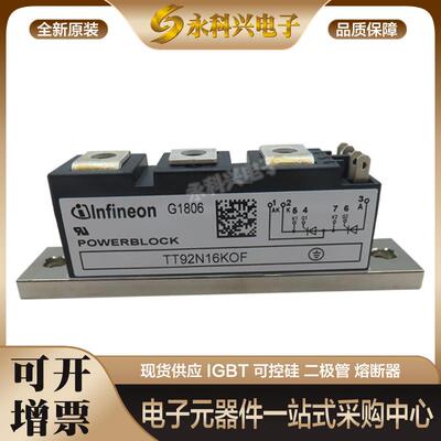 英飞凌可控硅二极管TT92N08KOF