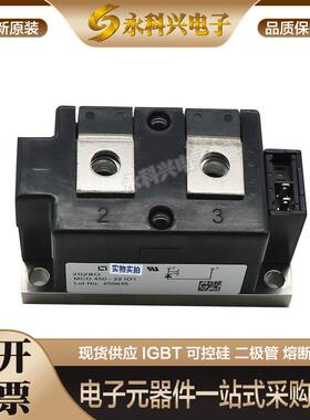 全新艾赛斯二极管模块MCO450-20iO1/22iO1/MCO500-12iO1/14iO1