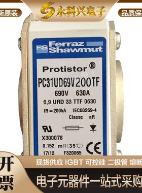 法国罗兰美尔森法雷熔断器PC30UD69V160EF/200EF/250EF/315EF