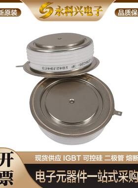 全新西码二极管W0438RD160/200/240/W0438SD160/200/240原装现货