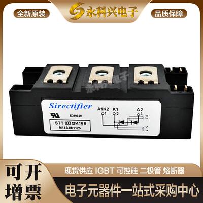 可控硅STT100GK16BSTT116GK08B