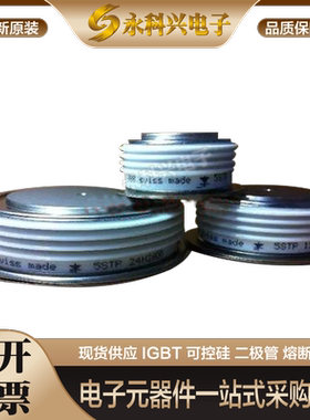 全新西码可控硅平板型 N3565HA160/180 N3597ML020/40/60 现货