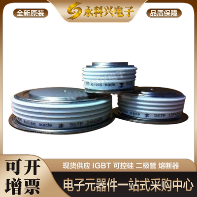 可控硅平板型N3029ZC240N3029ZD