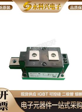 全新艾赛斯二极管模块MDMA110P1800TG/2200TG/MDMA140P1200TG现货