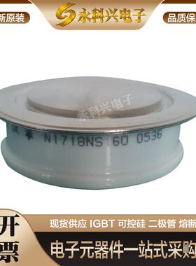 全新西码可控硅平板型N1174JK200/220 N1263JK160/180 N1265LS120