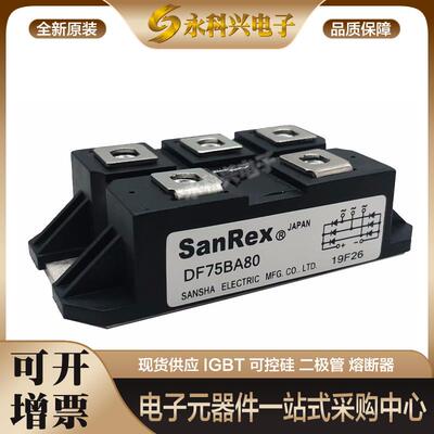 二极管模块DF40BA80DF60BA80