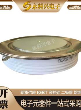 晶闸管/可控硅5STP38N4200 5STP34N5200 5STP26N6500 5STP12N8500
