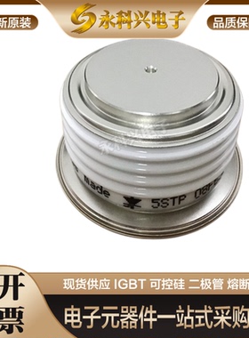 ABB晶闸管5STF07D1414 5STF07T1414 5STF09D1420 5STF09T1420