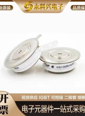 全新西码可控硅平板型K1000MA600/650 K1000ME600/650 现货