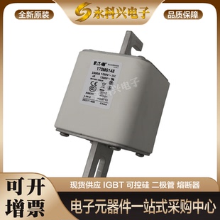 全新现货巴斯曼熔断器170M6012/6013/6014/6015/6016/6017/6018