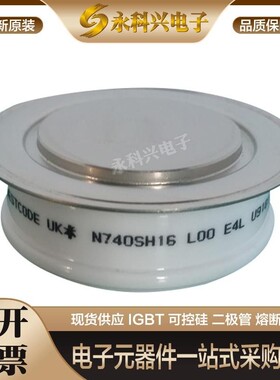 全新西码可控硅晶闸管N350SH12/18 N370SH12/18 N390CH30/32 现货