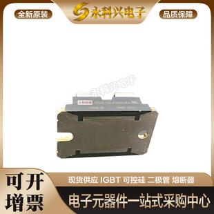 全新美高森美快恢复二极管APT2X101D40J/60J/100J/120J/L40J/Q60J