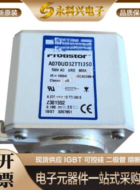 法国罗兰美尔森法雷熔断器6,9gRB000D08/016/020/025/032/040/050