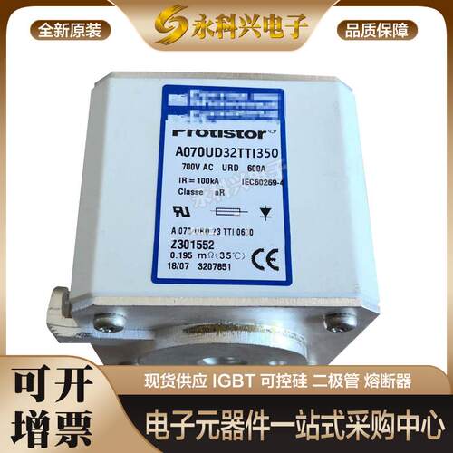 熔断器6,9gRB000D08/016/020/025
