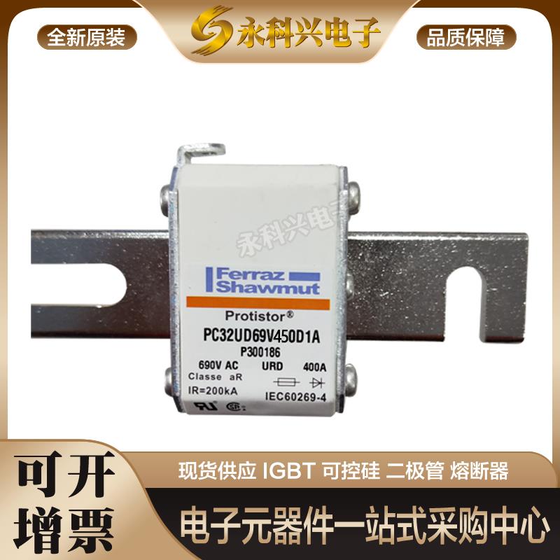 法国罗兰美尔森法雷熔断器PC32UD69V315A/350A/400A/450A/500A