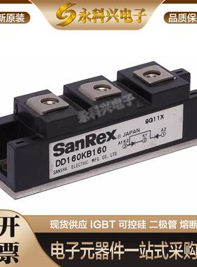 三社原装直拍DD60KB80/160 DD100KB80/160 全新二极管模块现货