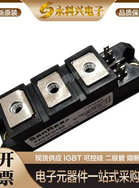 三社SANREX可控硅PK55FG40/60/80PK55FG120/160 功率模块原装现货
