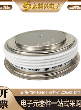 ABB晶闸管模块5STP12N8200 5STP16F2200 5STP16F2600 5STP17L5200