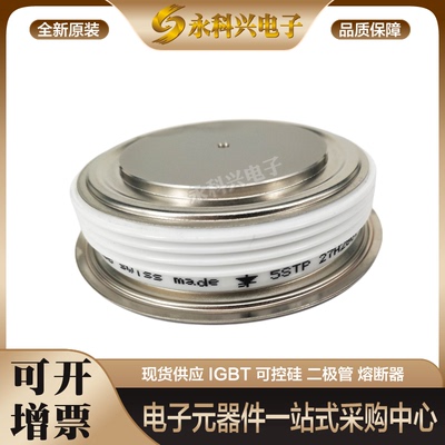 晶闸管5STP12N82005STP16F2200