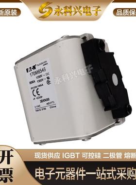 全新进口巴斯曼熔断器170M5716/5717/5718/6708/6709/6710/6711