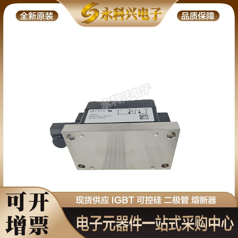 二极管模块MCD501-18io2/MDC501