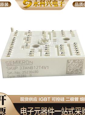 全新西门康SKIIP36NAB126V1/SKIIP37NAB12T4V1/SKIIP38NAB12T4V1