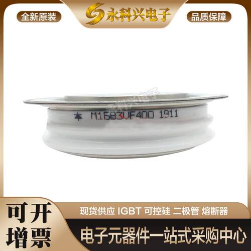 二极管M1583VC400/450/M1583VF40