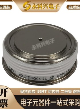全新西码可控硅晶闸管 WG30025SN/45/60 WG40045SN 现货