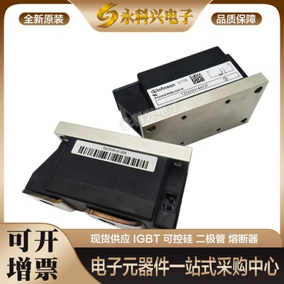 英飞凌可控硅二极管TZ500N18KOF