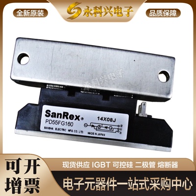 整流器PD25F-80PD25F-120/160