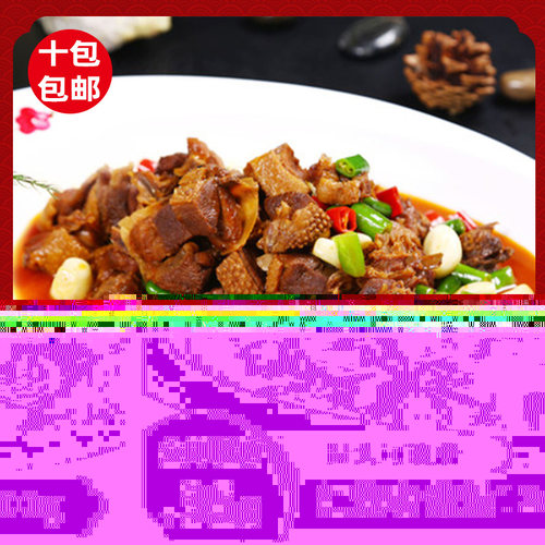戴你飞红烧老鹅煲1200g餐饮酒店宴席半成品预制菜方便食品加热