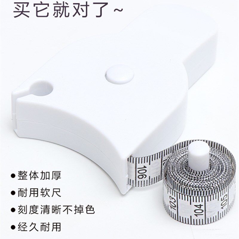 迷你三围测量软尺家用腰围测量卷尺健身专用三围皮尺自动复位高精怎么样,好用不?