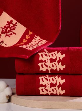 结婚红色毛巾一对新婚礼情侣陪嫁回礼喜字洗脸巾家用婚庆用品大全