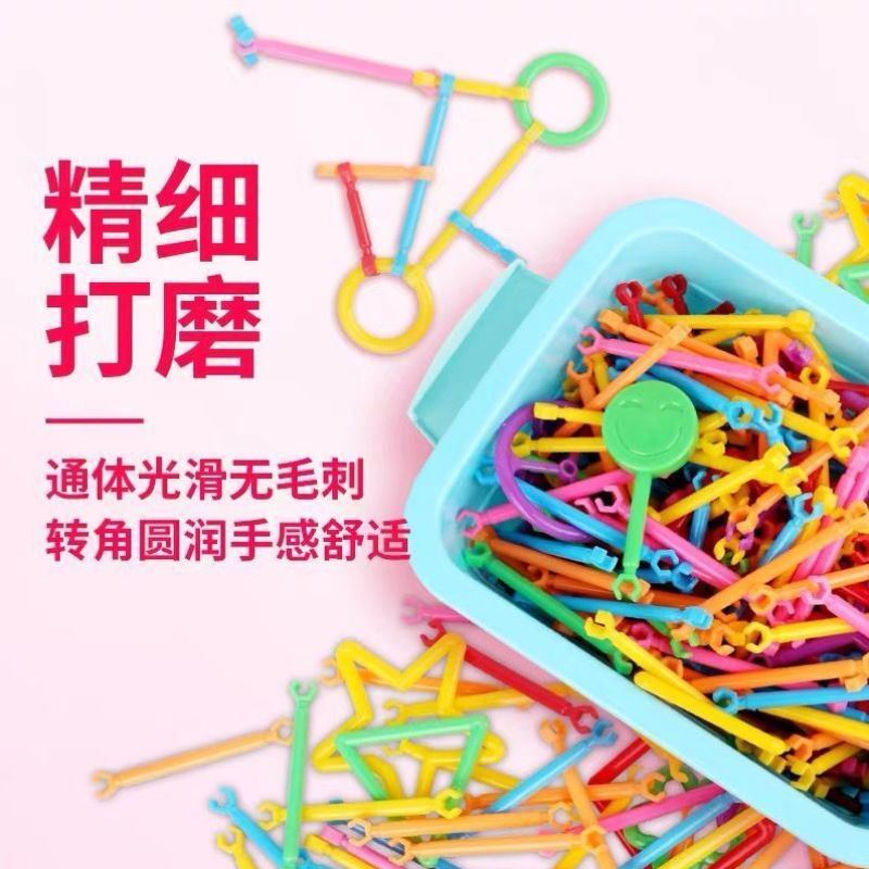 女孩孩幼周岁宝宝软管儿童聪明棒积木拼插玩具早教幼儿园动手魔术