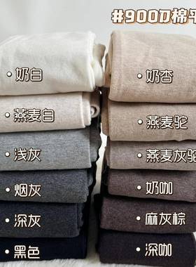 秋冬灰色显瘦打底裤袜子女秋冬棉质平板基础百搭保暖显瘦加绒连袜
