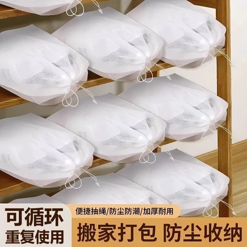 鞋子收纳袋晒鞋袋罩无纺布小白鞋防黄防晒加厚防尘防霉鞋套打包